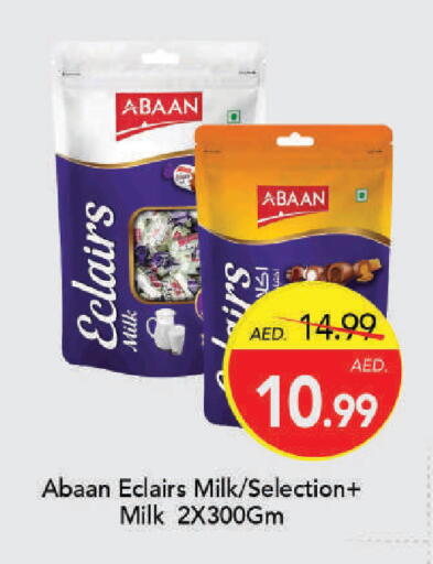available at Mark & Save in UAE - Dubai