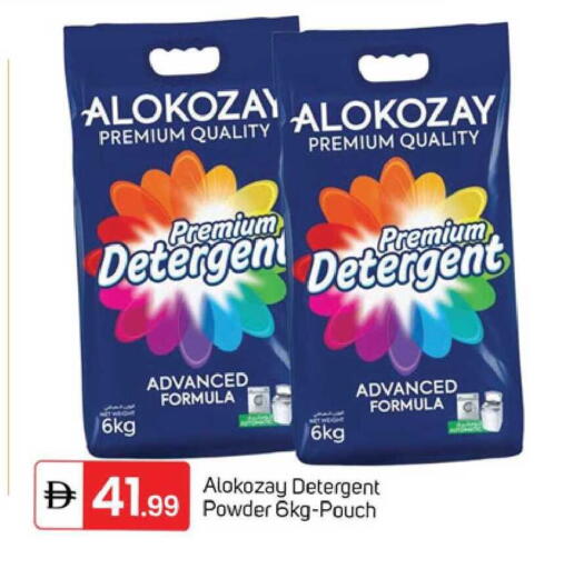 available at TALAL MARKET in UAE - Dubai