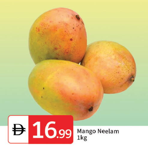 Mango available at TALAL MARKET in UAE - Dubai