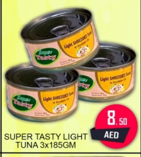 available at جرين جيفت متجر أقسام in الإمارات العربية المتحدة , الامارات - دبي
