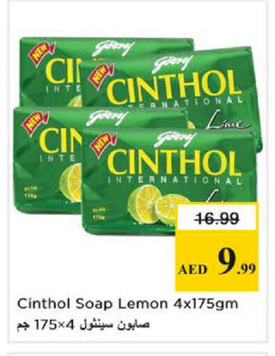 Lemon available at نستو هايبرماركت in الإمارات العربية المتحدة , الامارات - دبي