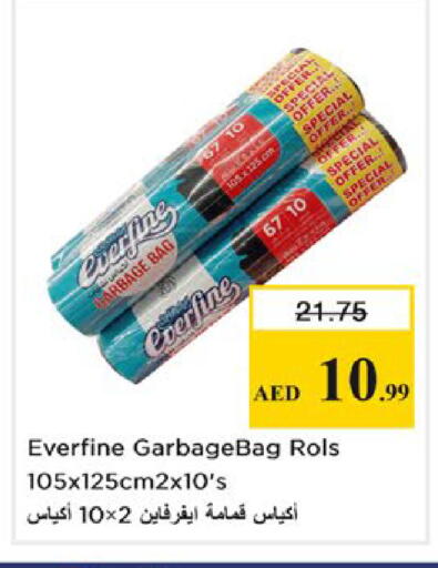 available at نستو هايبرماركت in الإمارات العربية المتحدة , الامارات - دبي