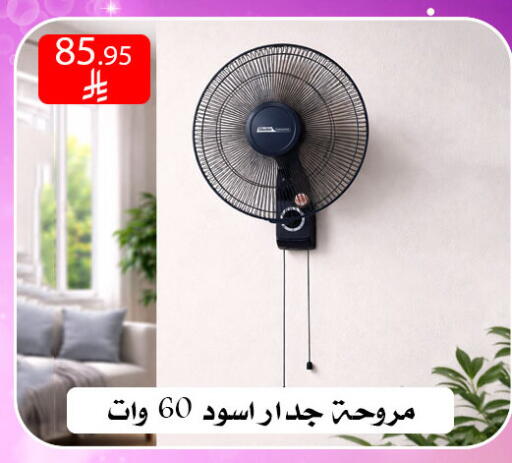 available at ركن العائلة in مملكة العربية السعودية, السعودية, سعودية - الرياض