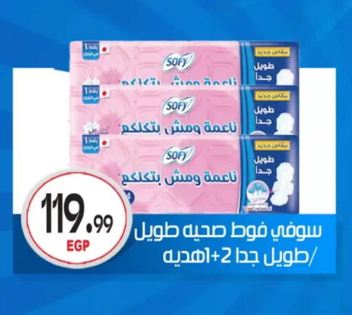 available at أولاد المحاوى in Egypt - القاهرة