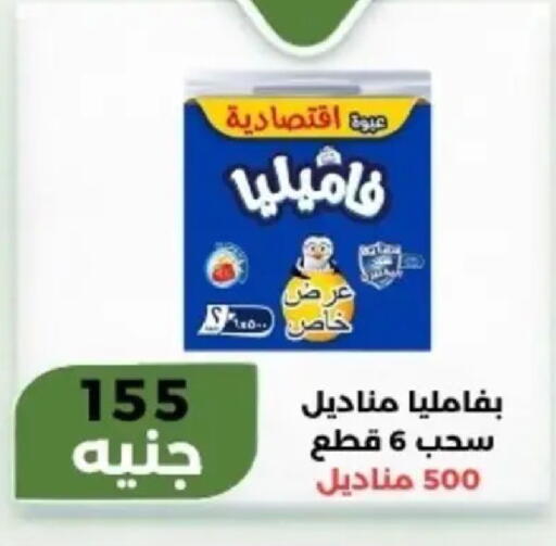 available at Khan Elhussein in Egypt - Cairo