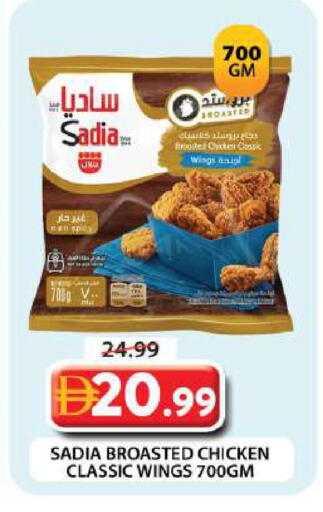 available at Grand Hyper Market in UAE - Dubai