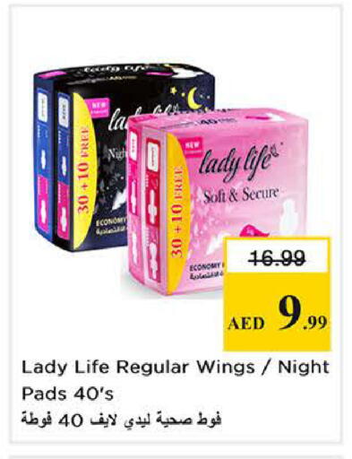 available at Nesto Hypermarket in UAE - Sharjah / Ajman