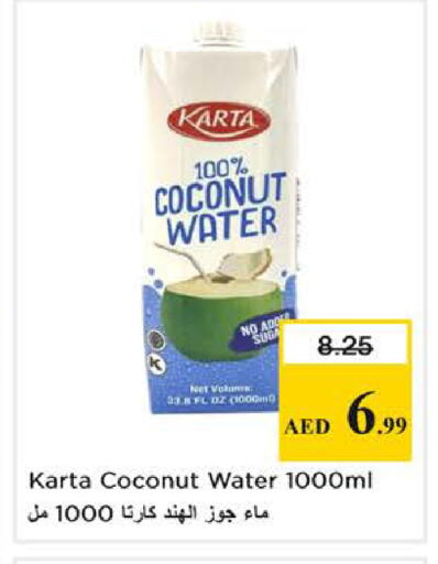 Coconut available at نستو هايبرماركت in الإمارات العربية المتحدة , الامارات - دبي