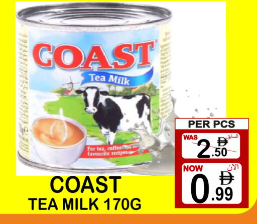 available at Friday Center in UAE - Sharjah / Ajman