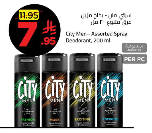 available at Wahj Mart in KSA, Saudi Arabia, Saudi - Jeddah