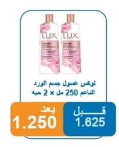 available at Alshuhada co.op in Kuwait - Ahmadi Governorate