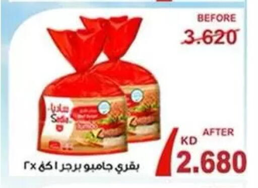 available at جمعية ضاحية علي صباح السالم التعاونية in الكويت - محافظة الأحمدي