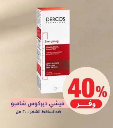 available at United Pharmacies in KSA, Saudi Arabia, Saudi - Jubail