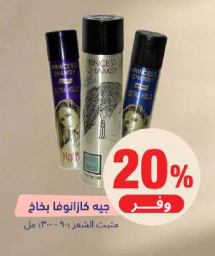 available at United Pharmacies in KSA, Saudi Arabia, Saudi - Al Bahah