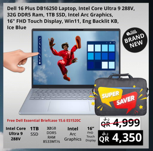 available at برستيج كمبيوتر in قطر - الضعاين