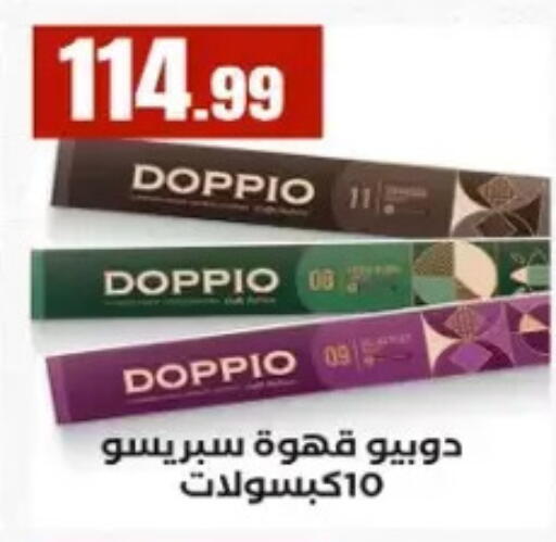 available at مارت فيل in Egypt - القاهرة