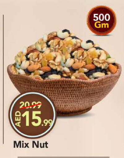 available at مارك & سيف in الإمارات العربية المتحدة , الامارات - أبو ظبي