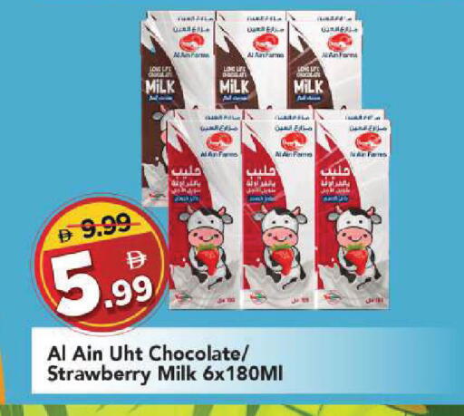 Strawberry available at Mark & Save in UAE - Sharjah / Ajman