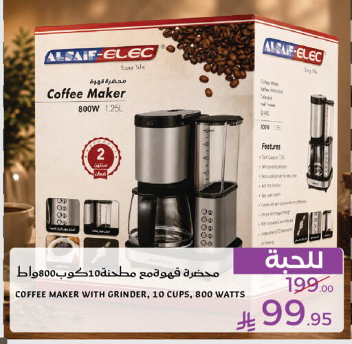 available at Mira Mart Mall in KSA, Saudi Arabia, Saudi - Jeddah