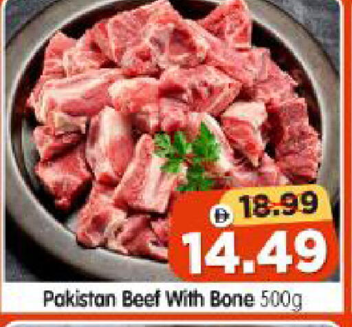 available at Al Madina Hypermarket in UAE - Abu Dhabi