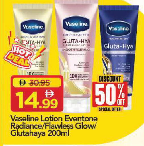 available at Mark & Save in UAE - Sharjah / Ajman
