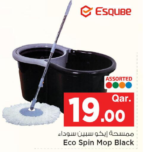 available at مارك & سيف in قطر - الوكرة