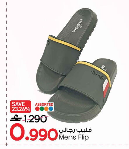 available at مارك & سايف in عُمان - صُحار‎