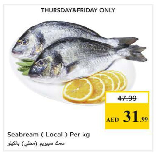 available at Nesto Hypermarket in UAE - Sharjah / Ajman