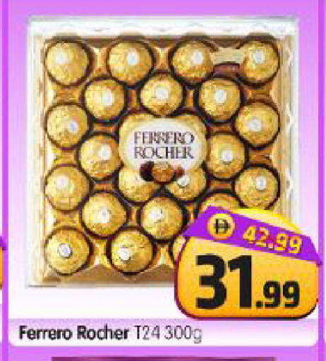 available at Al Madina Hypermarket in UAE - Abu Dhabi