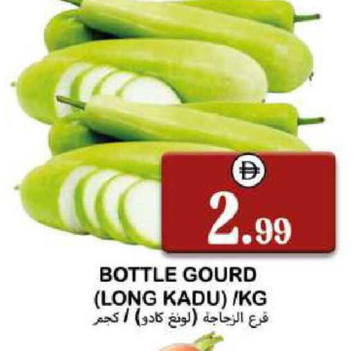 available at سوق المبارك هايبرماركت in الإمارات العربية المتحدة , الامارات - الشارقة / عجمان