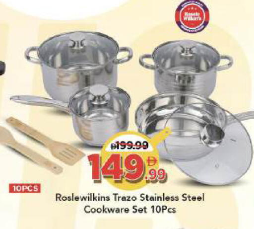 available at مارك & سيف in الإمارات العربية المتحدة , الامارات - أبو ظبي