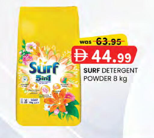 available at K.M Hypermarket in UAE - Abu Dhabi