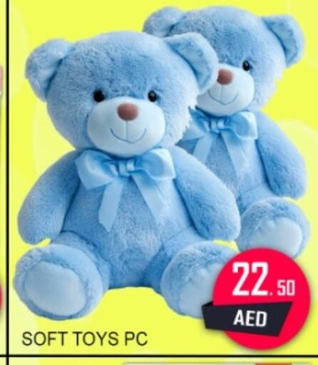 available at جرين جيفت متجر أقسام in الإمارات العربية المتحدة , الامارات - دبي