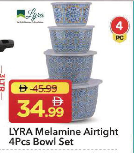 available at مارك & سيف in الإمارات العربية المتحدة , الامارات - الشارقة / عجمان