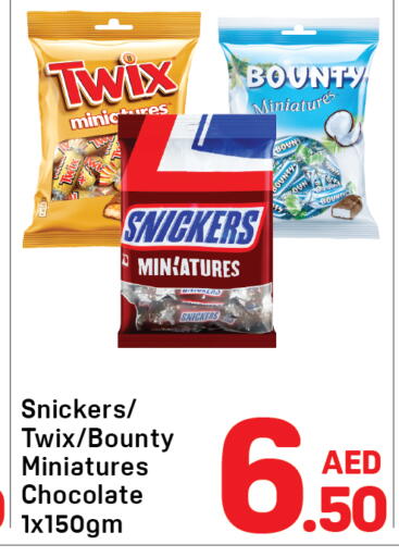 available at دي تو دي in الإمارات العربية المتحدة , الامارات - دبي