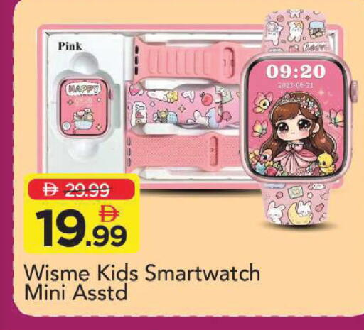 available at Mark & Save in UAE - Sharjah / Ajman