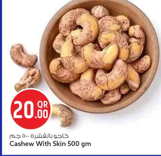 available at سفاري هايبر ماركت in قطر - الشحانية