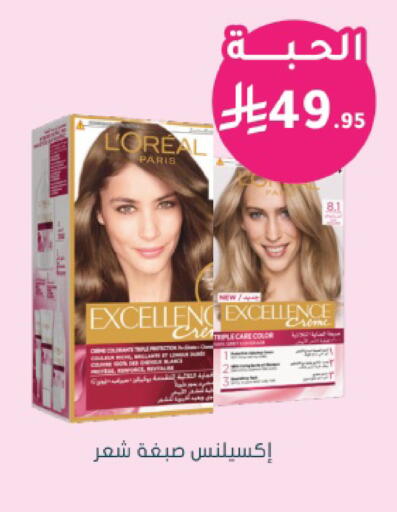 available at  النهدي in مملكة العربية السعودية, السعودية, سعودية - محايل