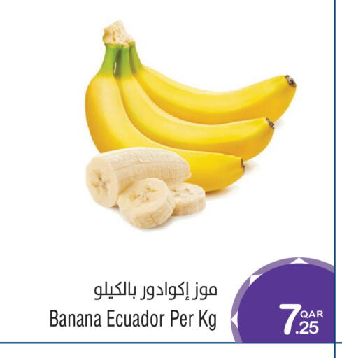 Banana from Ecuador available at ميغا مارت in قطر - الوكرة