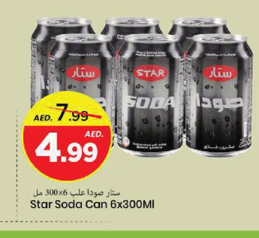 available at مارك & سيف in الإمارات العربية المتحدة , الامارات - الشارقة / عجمان