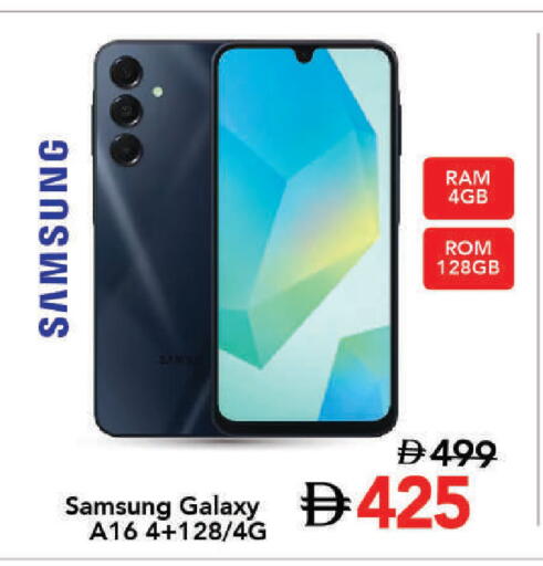 available at Mark & Save in UAE - Dubai