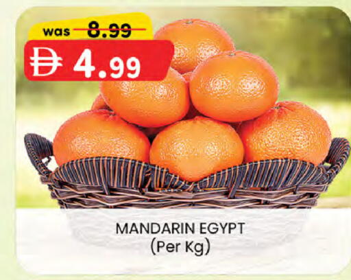 Mandarin from Egypt available at K M Trading  in UAE - Dubai