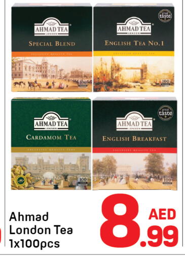 Cardamom available at دي تو دي in الإمارات العربية المتحدة , الامارات - دبي
