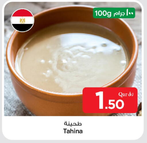 available at بن داود in قطر - الدوحة