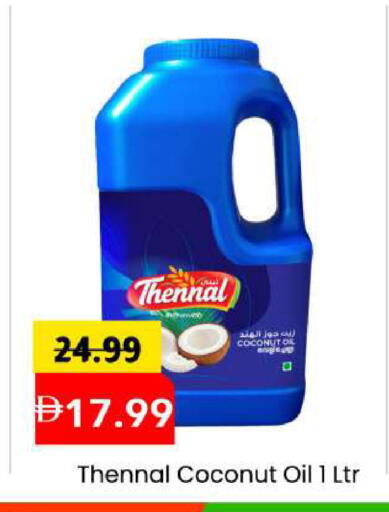 Coconut available at Mark & Save in UAE - Abu Dhabi