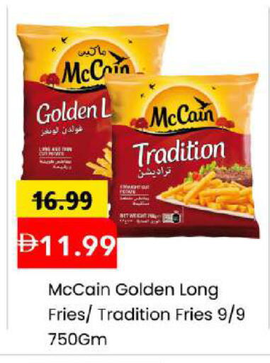 available at مارك & سيف in الإمارات العربية المتحدة , الامارات - أبو ظبي
