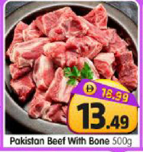 available at Al Madina Hypermarket in UAE - Abu Dhabi