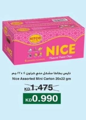 Potato available at Alshuhada co.op in Kuwait - Kuwait City