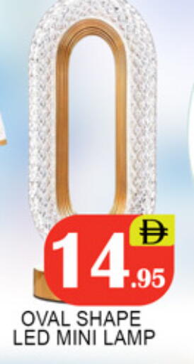 available at لكي سنتر in الإمارات العربية المتحدة , الامارات - الشارقة / عجمان
