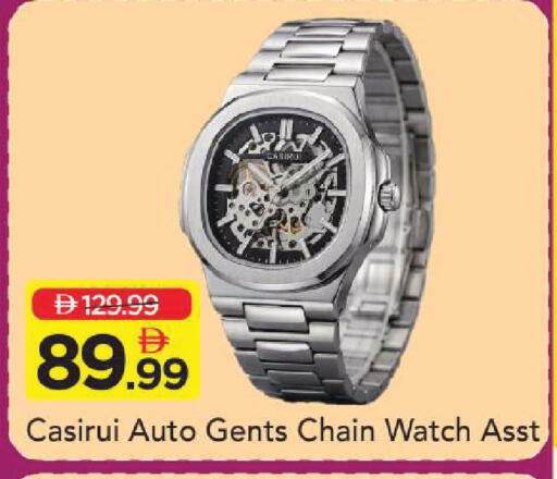 available at Mark & Save in UAE - Sharjah / Ajman